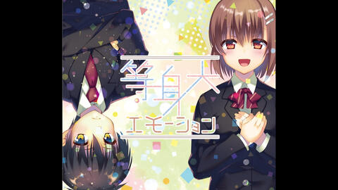 Nayuta 等身大エモーション ぼくらのかたち Arrange Ver 哔哩哔哩