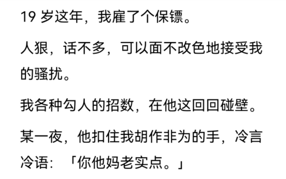 没承想 25 岁再重逢.这个人,坐在人堆里叫我:「过来.」「坐哥哥腿上.」哔哩哔哩bilibili