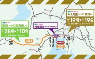 伊勢湾岸自動車道 搜索结果 哔哩哔哩 Bilibili