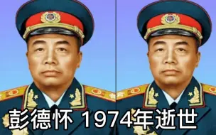 Download Video: 十大元帅逝世顺序