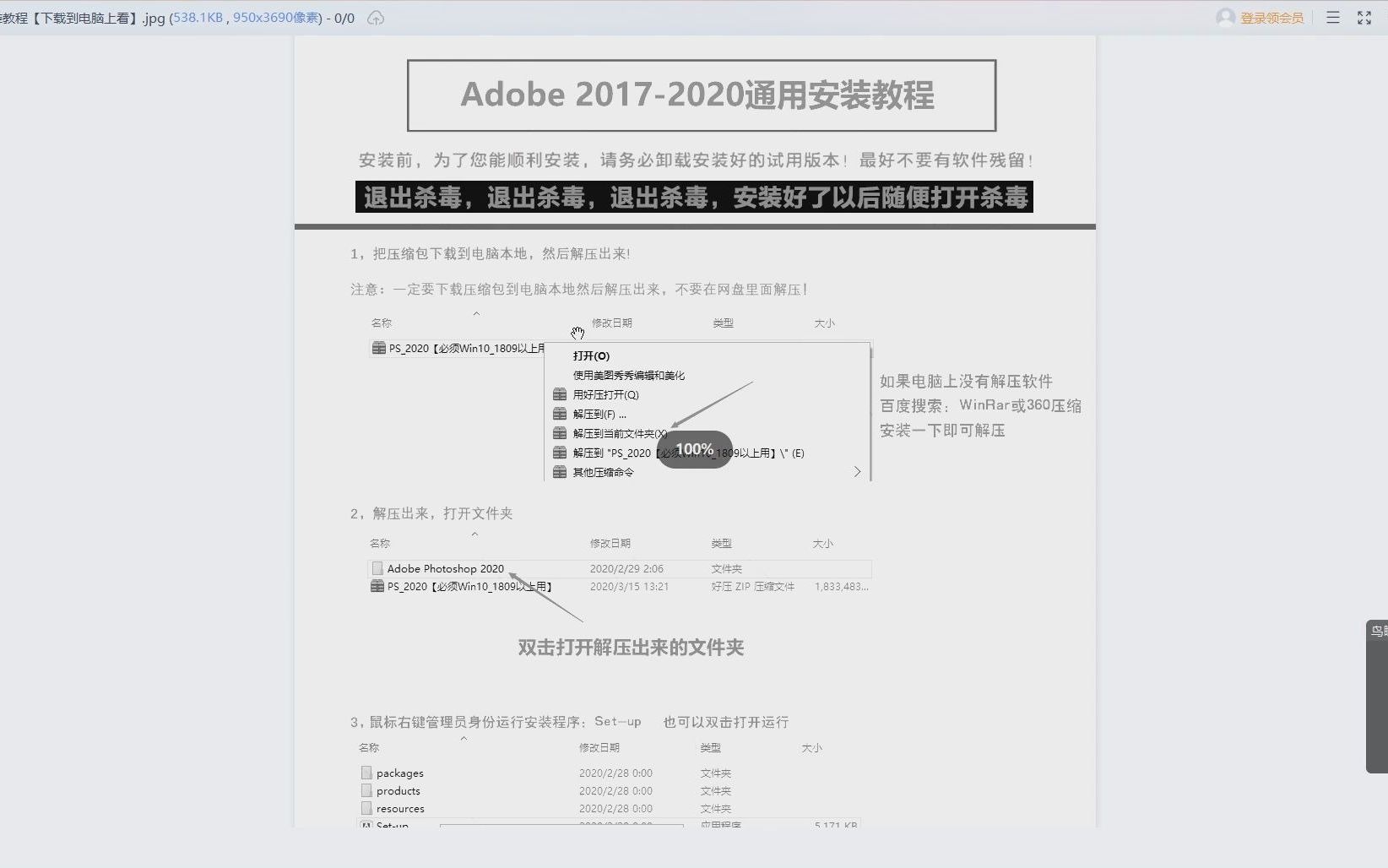 【pr绿色版下载】Adobe Premiere Pro CC2019中文破解版免费下载哔哩哔哩bilibili