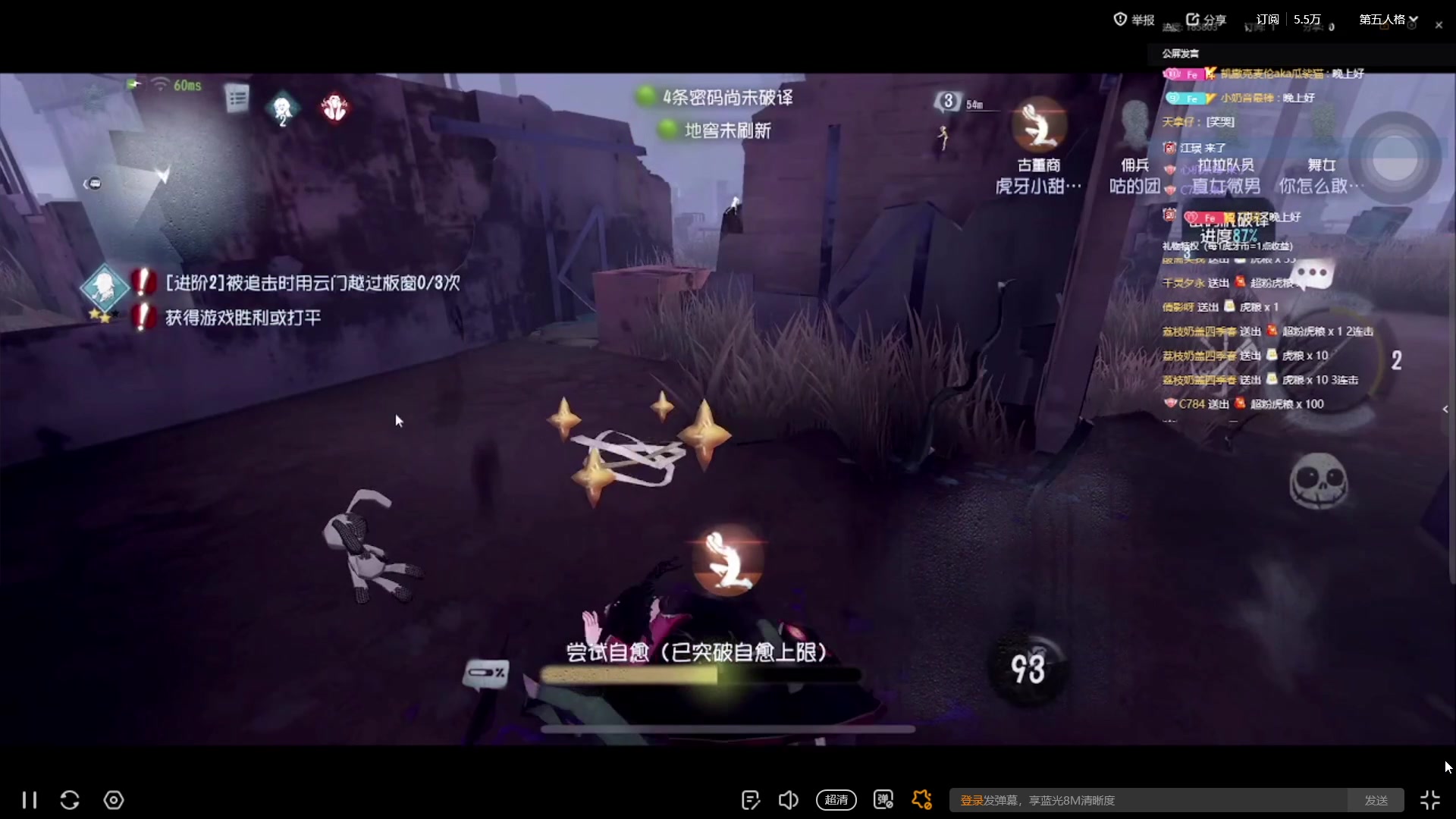【小铁】520和卡梦双排