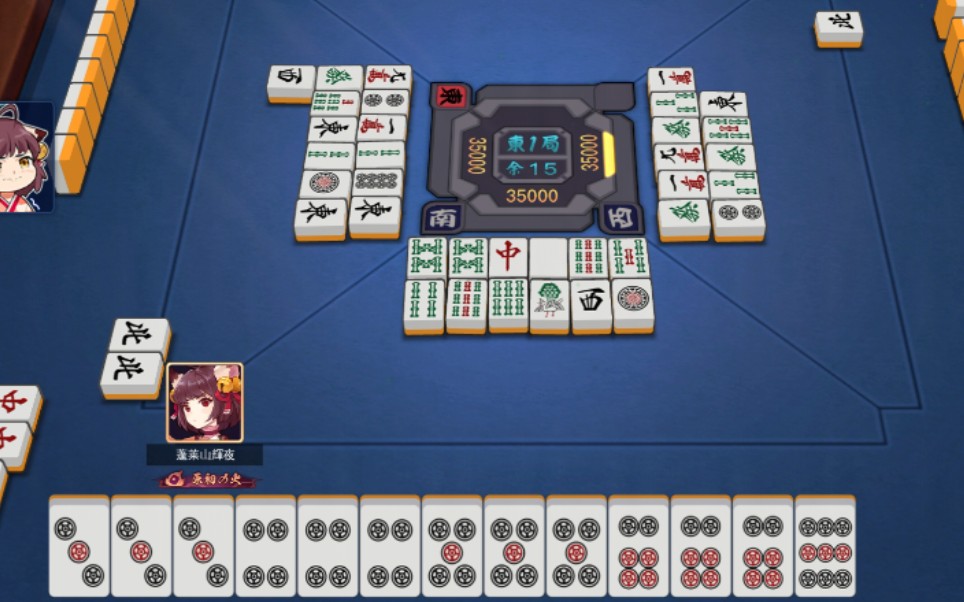 四连刻四暗刻单骑不