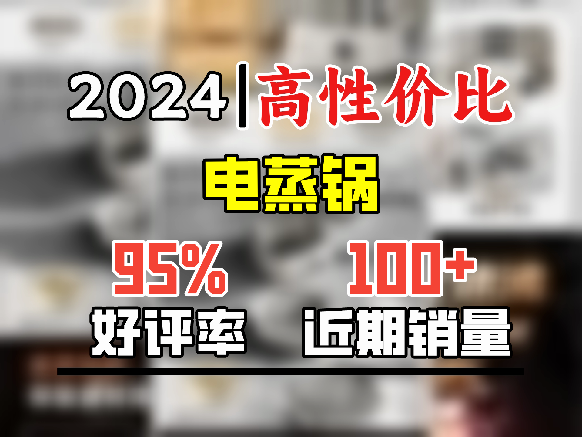 飞利浦(PHILIPS)电蒸锅 电煮锅 电火锅 多功能锅家用不锈钢涮蒸炖煮多用途锅9升三层大容量 【配陶瓷双炖盅】HD3300 20 白色款 260x281x哔哩哔哩...