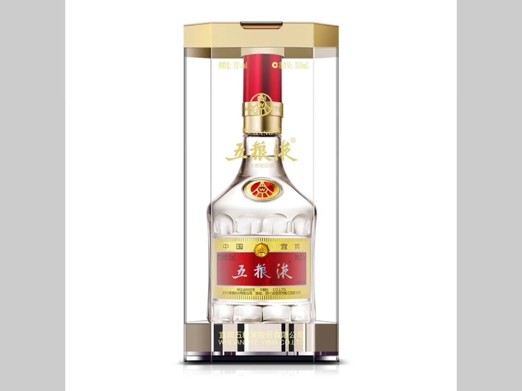 第八代经典五粮液 全新上市(有酒瓶)75秒(完整版)