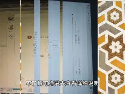 Tải video: zip解压软件？压缩文件密码忘了怎么解开？