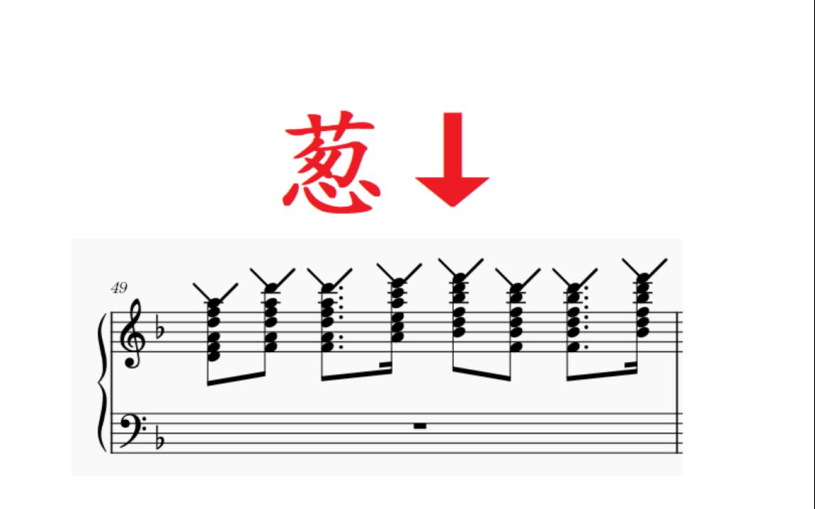 [图]甩  樱  歌