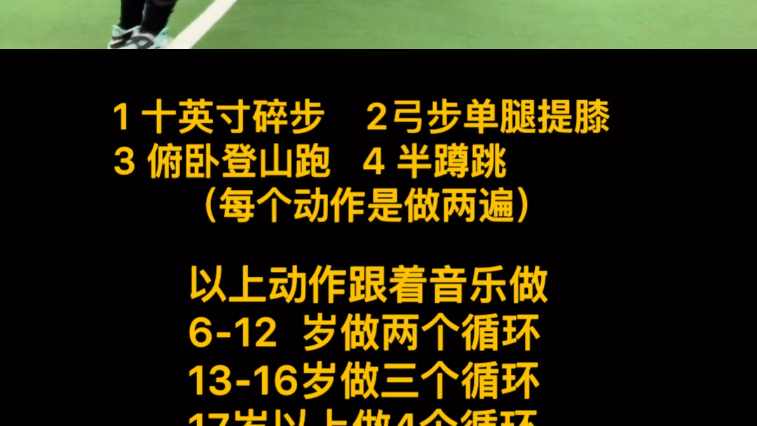 tabata 适合在室内完成 多人一起 希望在这特殊时期能帮助很多的家长 带动孩子一起运动哔哩哔哩bilibili