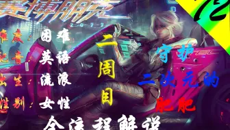 狐姬零 第04期 闲逛 哔哩哔哩 Bilibili