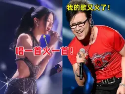 Télécharger la video: 汪峰终于“扬眉吐气”！19年前的原创被单依纯唱翻红！网友：两句够听一辈子！