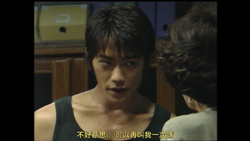 (粤语日剧)麻辣教师 帅哥男神