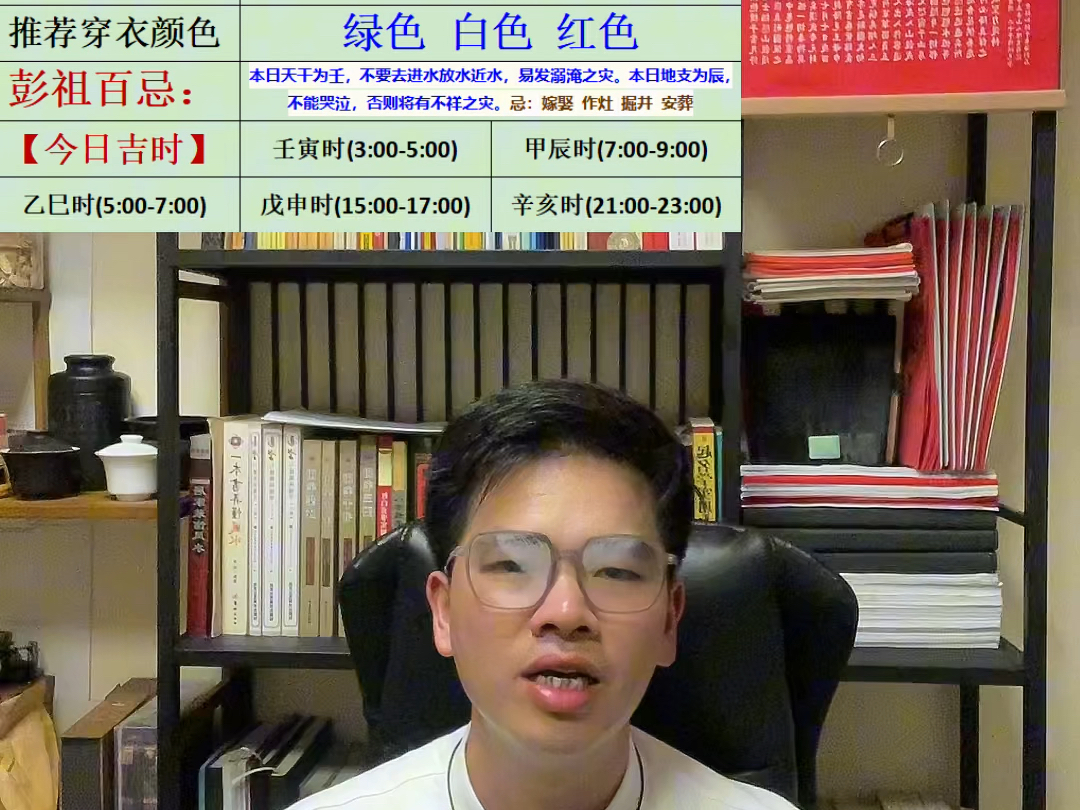 每日黄历2024年3月29日运势播报需于血,出自穴.出自《易经》需卦#每日运势 #命理八字 #易学智慧 #老黄历 #穿衣搭配哔哩哔哩bilibili