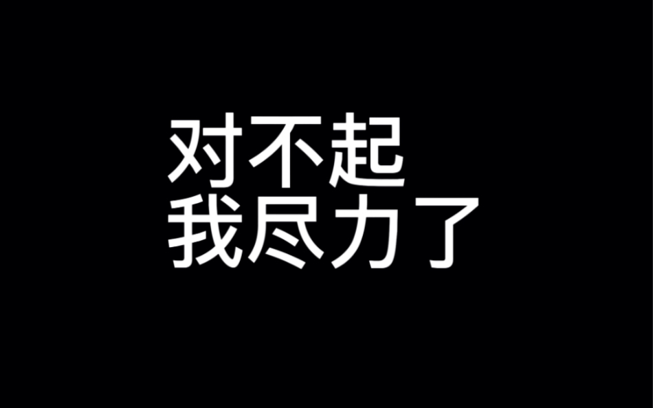 以后再也不碰恐怖游戏了
