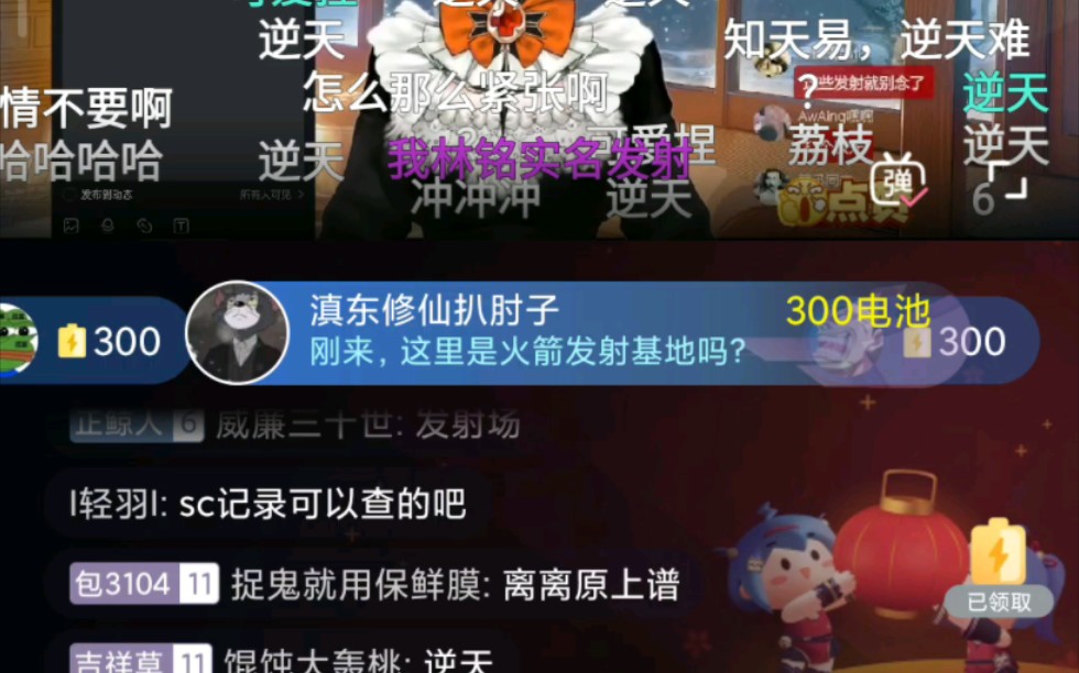 禁漫娘b站首秀满屏逆天sc哔哩哔哩bilibili