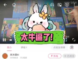 Download Video: 太牛逼了，句句精辟！紫女性格成因，一大半因为紫男这个毒蘑菇！