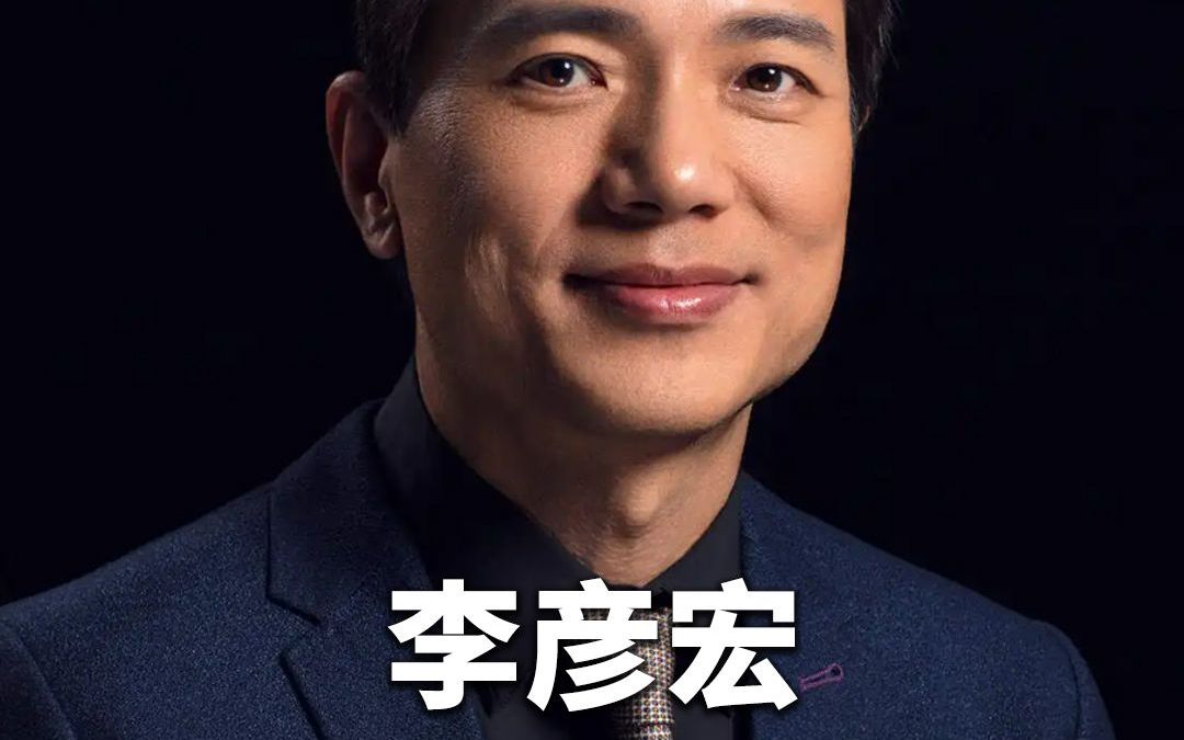 李彦宏:生成式AI泡沫后,只有1%的公司得以脱颖而出哔哩哔哩bilibili