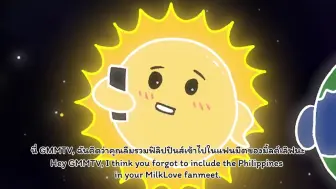 Download Video: 【Milklove】菲妃的应援视频（太可爱了创意满满）