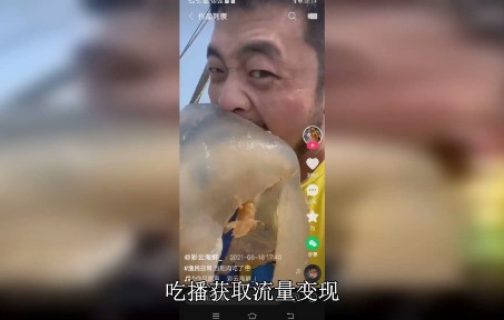 快手平台真的需要好好整治一下哔哩哔哩bilibili