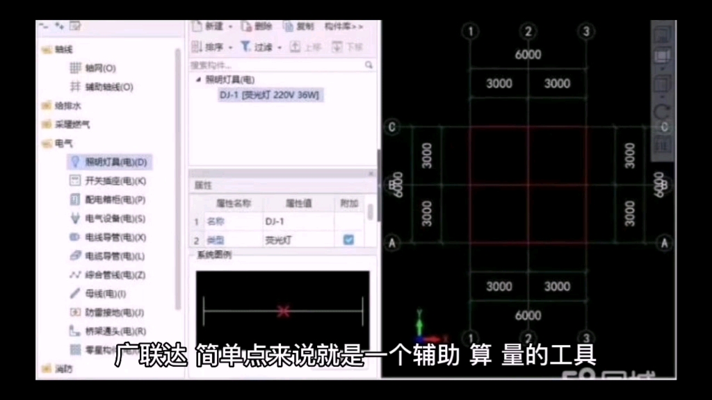 重庆广联达软件现在常用版本2018版,该软件大大提高预算工作效率哔哩哔哩bilibili