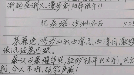 [图]章台柳.小满