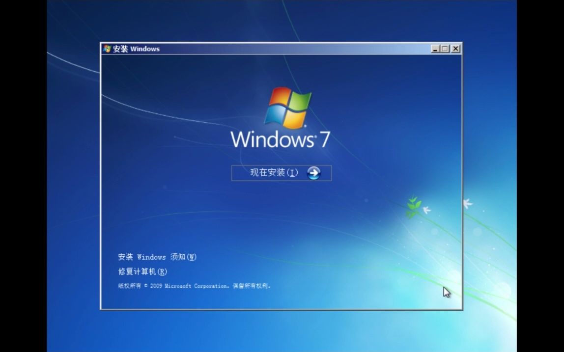 系统之家的盗版windows7是什么样的,揭秘系统之家“官方原版”的秘密哔哩哔哩bilibili