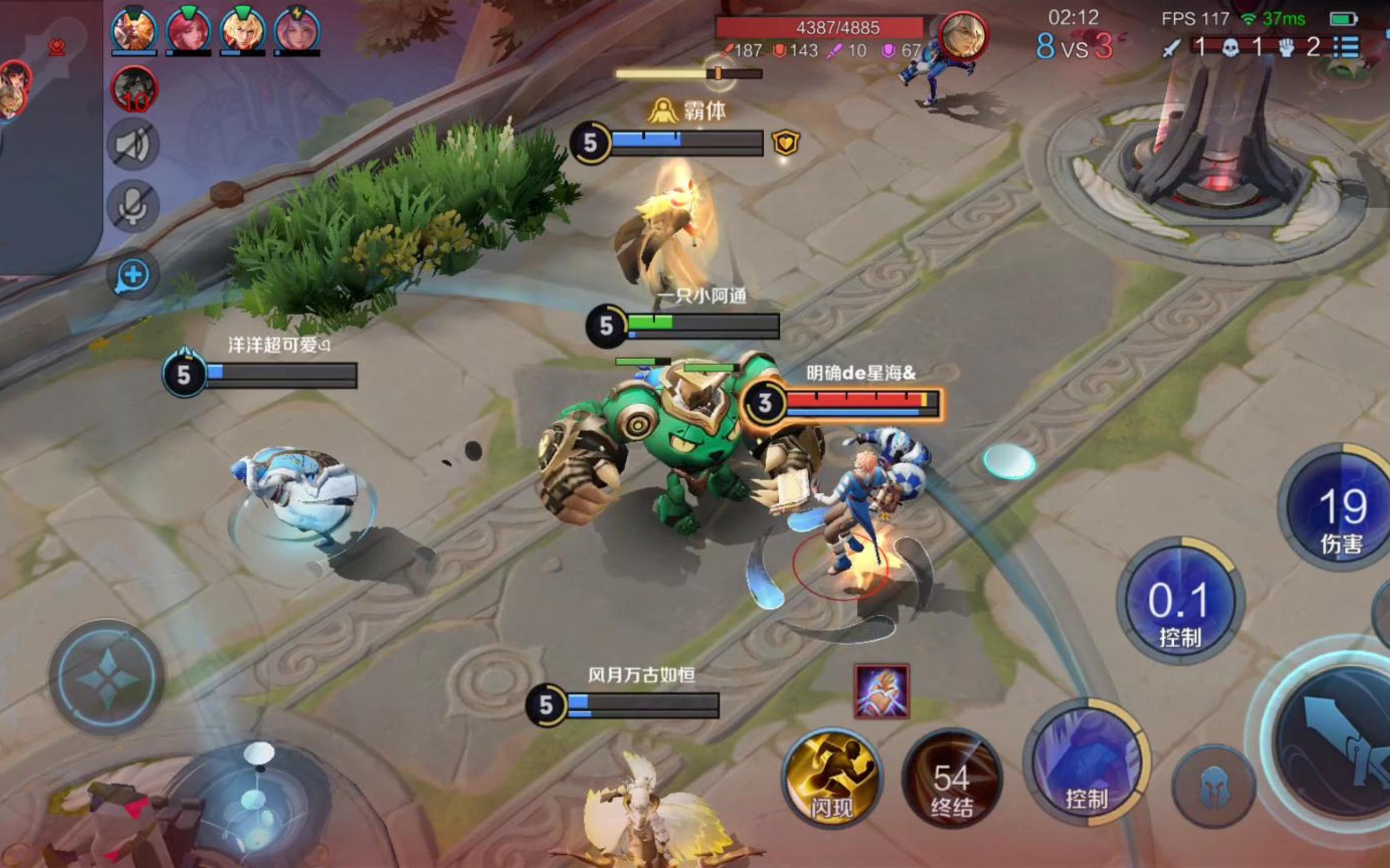 《王者荣耀》5v5组队 梦境大乱斗 刘禅 游戏全程(2023.10.17)游戏录屏
