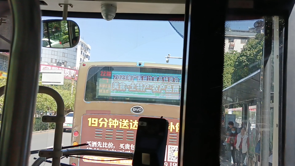 (pov)桂林公交1路(东莲站→桂北客运站)的路段拍摄