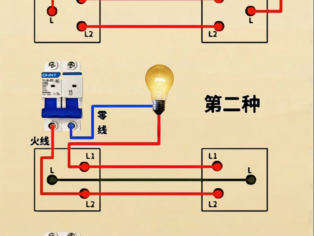 二控二灯接线图解图片