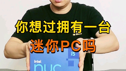 你想过拥有一台迷你PC吗?就是可以满足办公和LOL又省空间的那种小电脑.哔哩哔哩bilibili