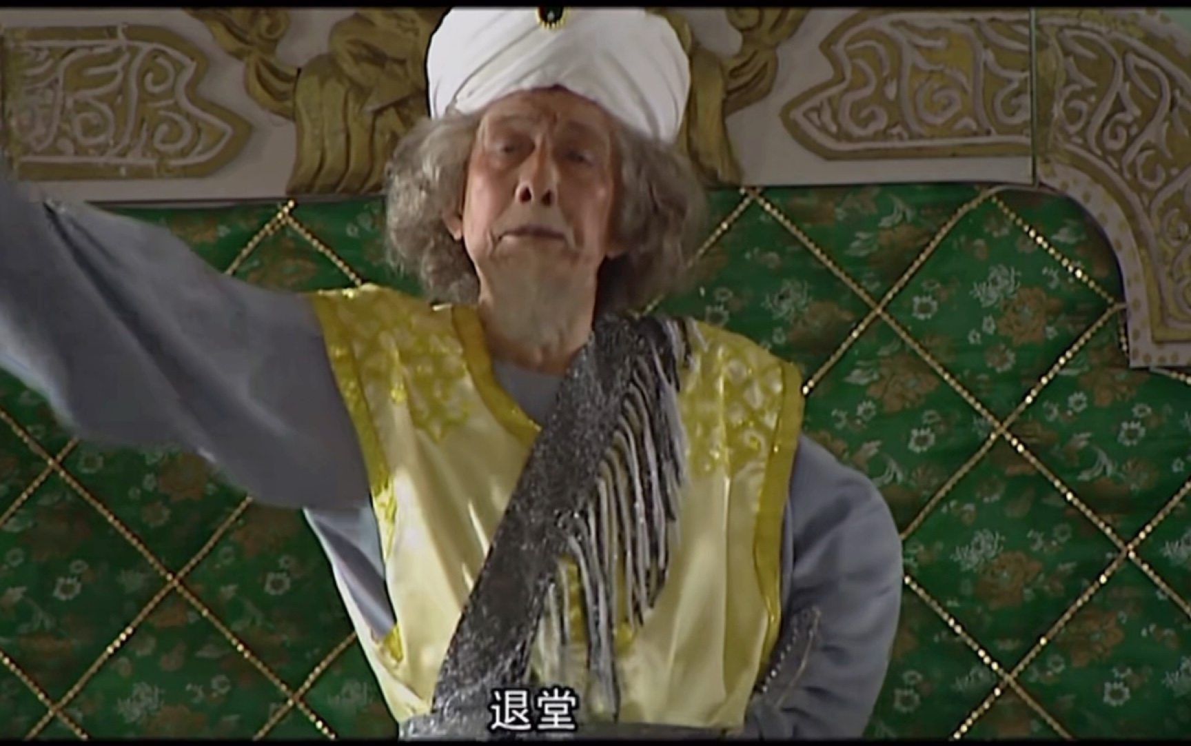 这个白头发老爷真是承包了西游记里这一集的主要笑点