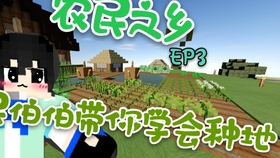 土匪掠夺僵尸村庄 Minecraft我的世界 死亡生存 Ep1 小智 哔哩哔哩 つロ干杯 Bilibili