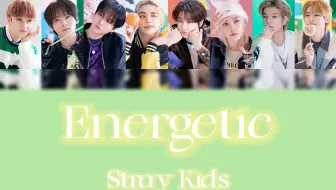 【Stray Kids】Energetic|AI COVER