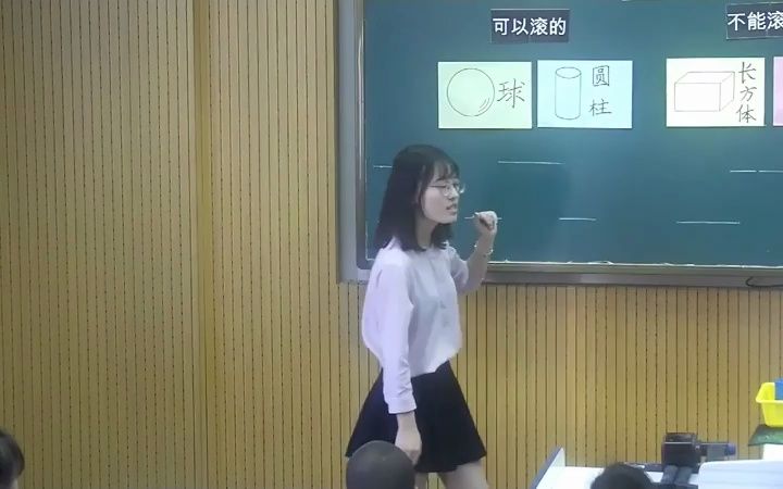 [图]【有完整视频】苏教版小学数学一年级上册《认识图形（一）》优质课视频，江苏省(000000-2031506)