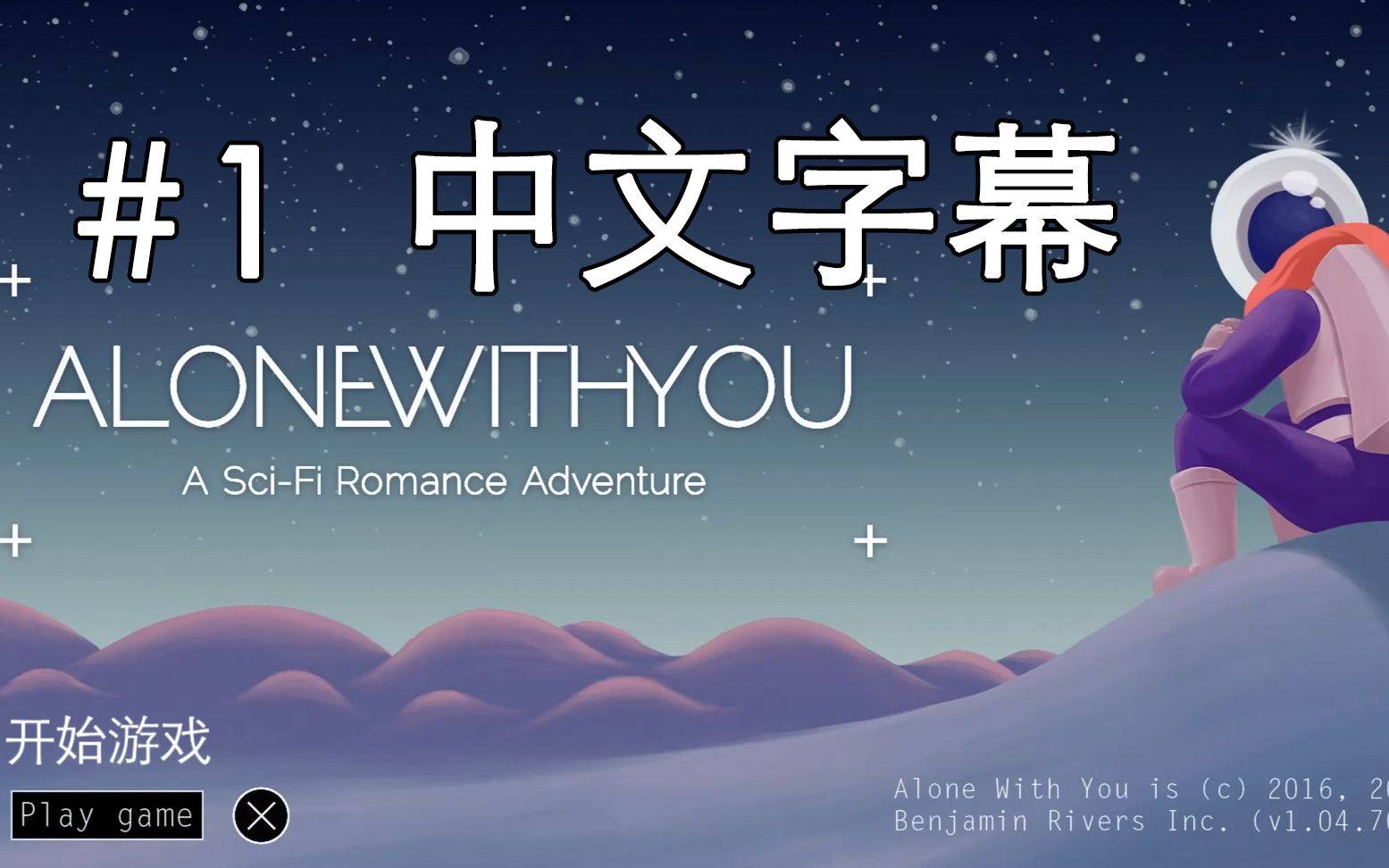 [图]【Alone With You】【中文字幕】初体验01