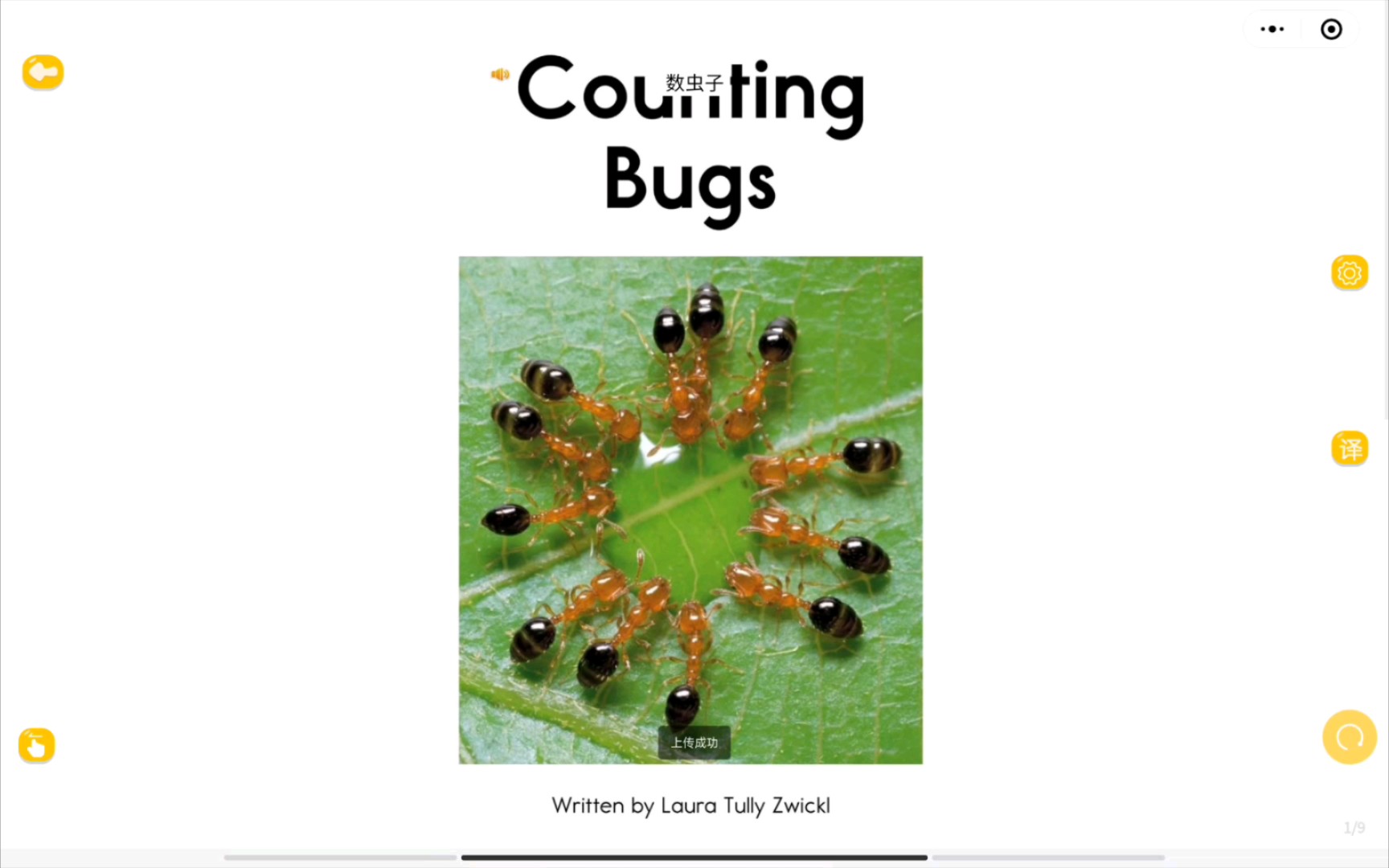 【英文绘本】raz分级阅读2-aa级 counting bugs(数虫子)