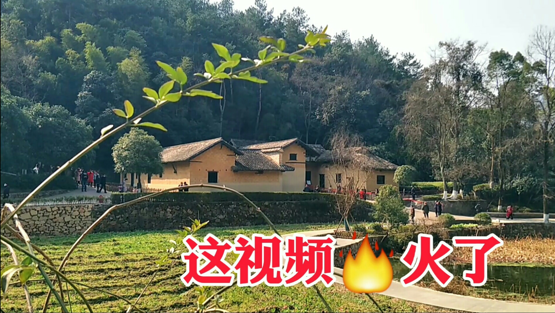 东方红太阳升,太阳在哪里升?今天就告诉你,湖南湘潭韶山冲哔哩哔哩bilibili