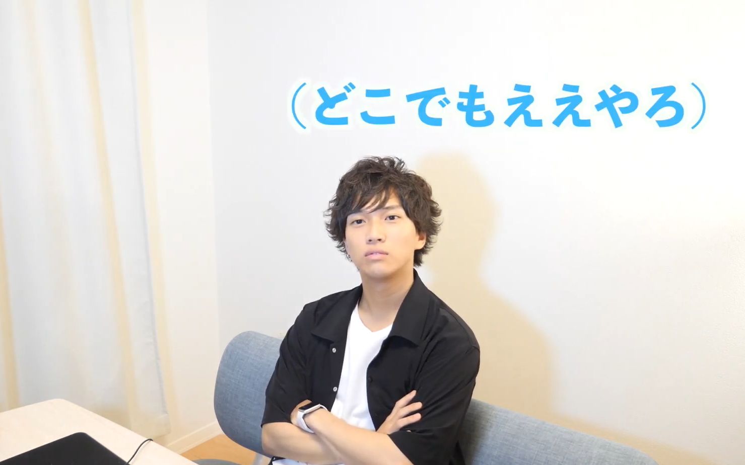 【字幕】冈田龙太郎的恋爱秘闻_哔哩哔哩_bilibili