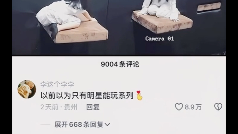 “疯狂的麦吉”哔哩哔哩bilibili