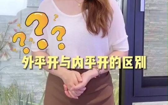 外开窗和内开窗的区别哔哩哔哩bilibili