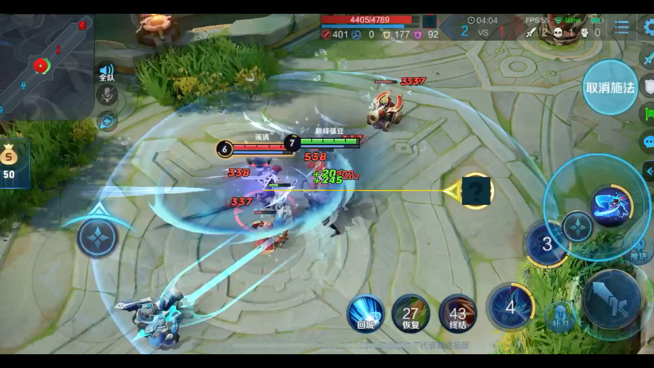 王者荣耀 澜 击杀锦集