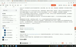 下载安装和设置中文菜单