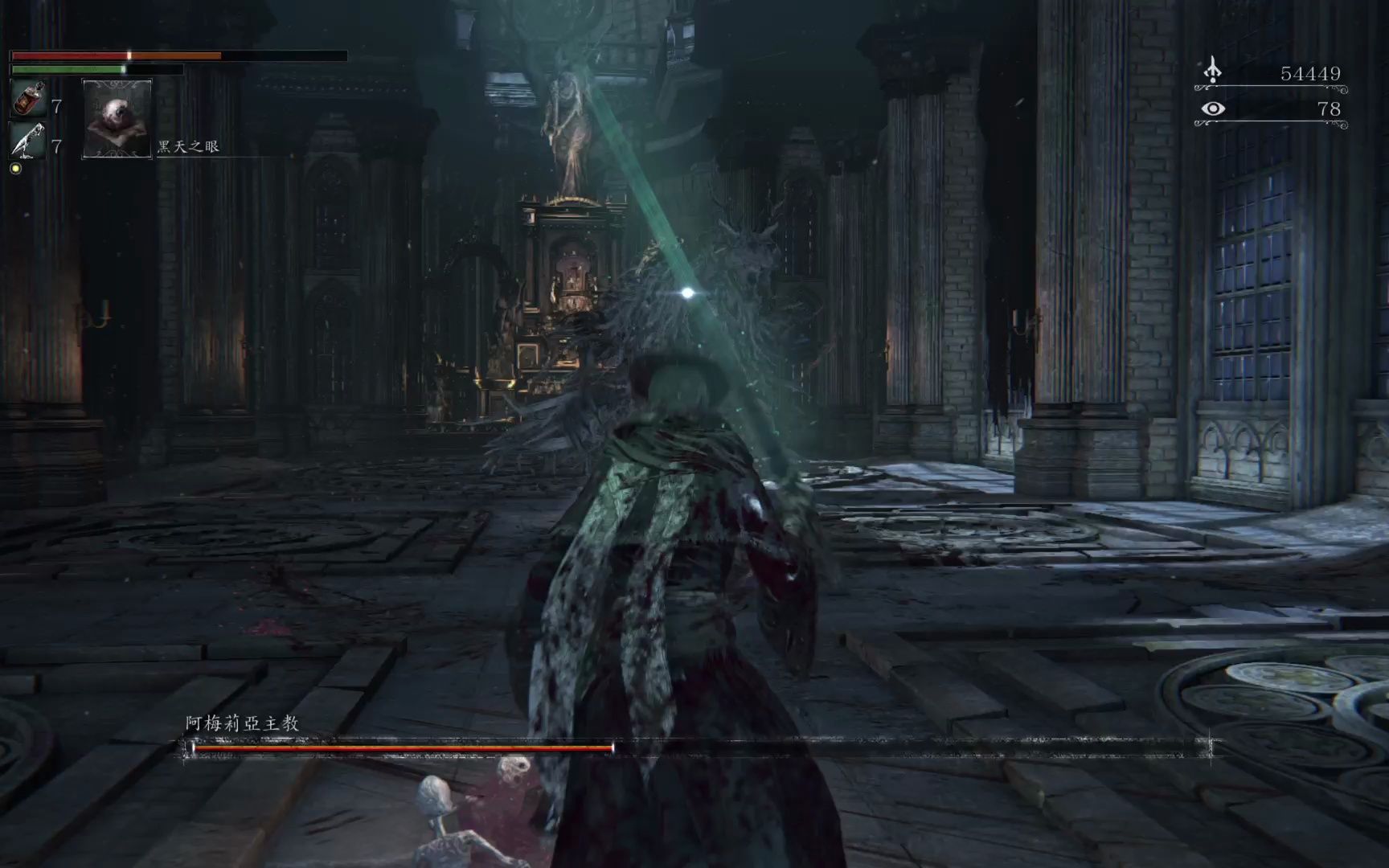 血源诅咒二周目月光大剑白羊女空血空药极限