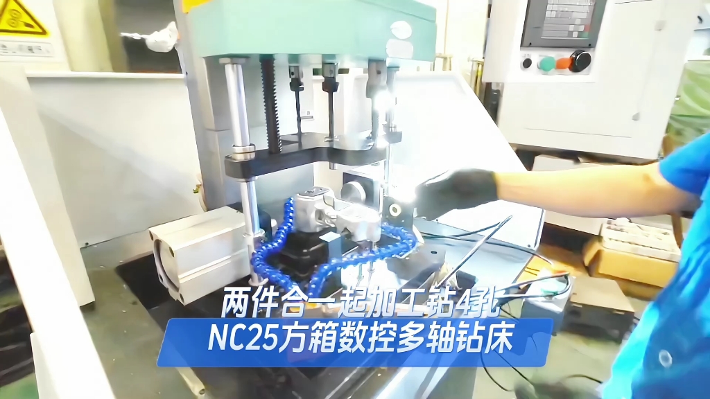 nc25數控多軸鑽孔機床多孔鑽多軸器應用長虹機械