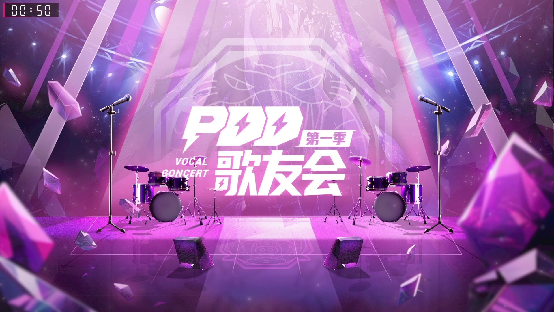 2023.04.26 PDD 斗鱼 直播回放哔哩哔哩bilibili