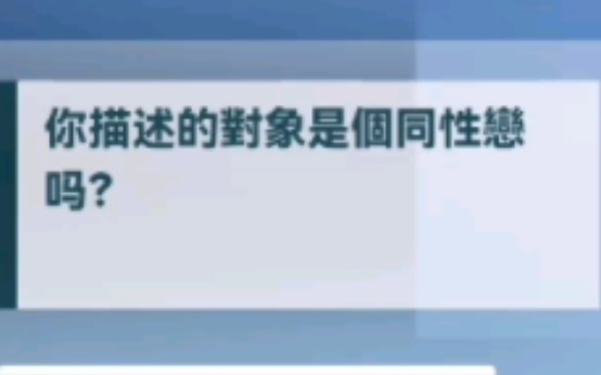 当我让网络天才去猜爱莉希雅......网络游戏热门视频