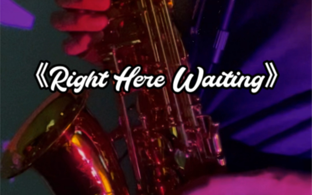 [图]此情可待《Right Here Waiting》，感人至深的爱情故事～