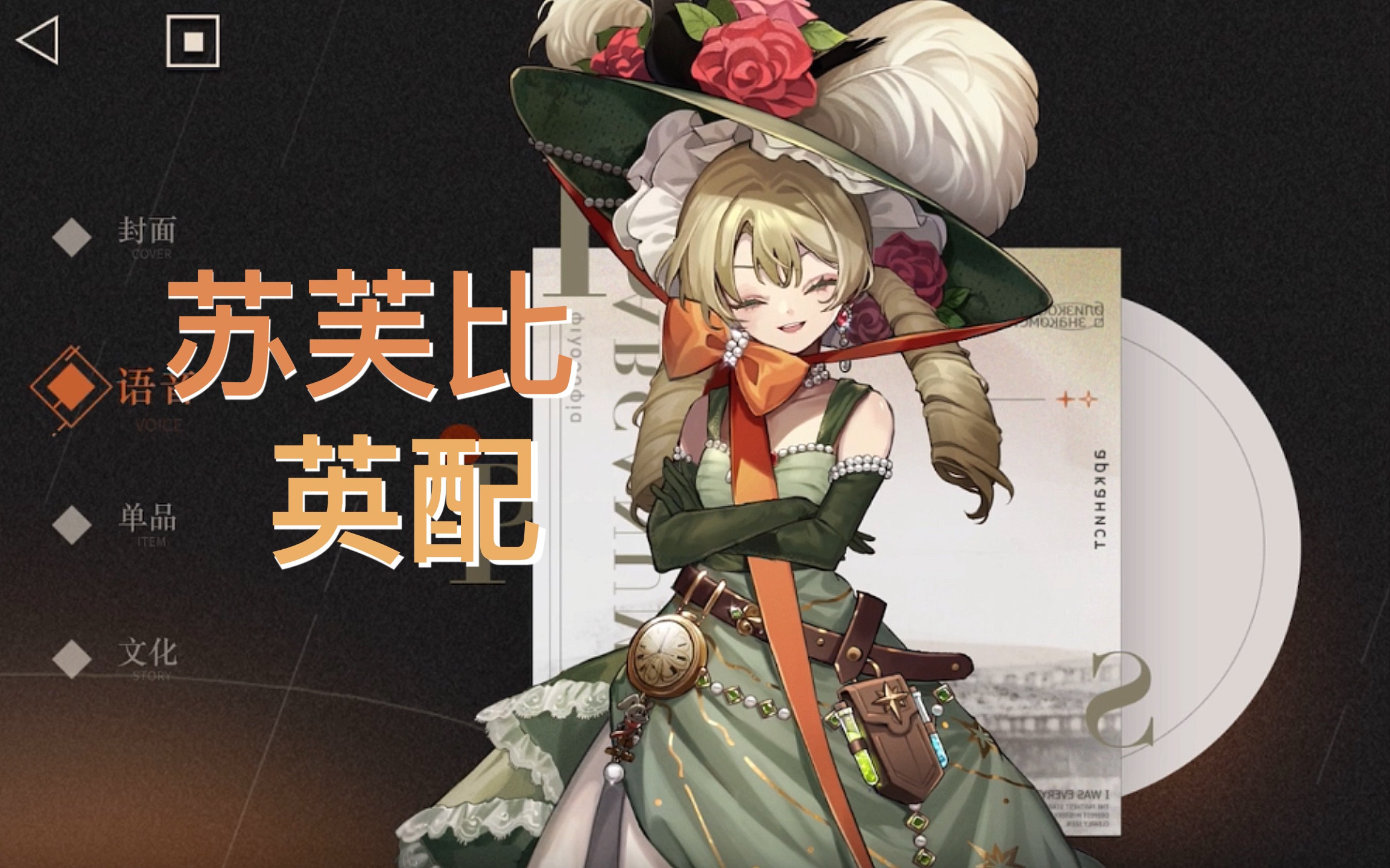 苏芙比小姐我是你的狗呀汪汪汪汪汪