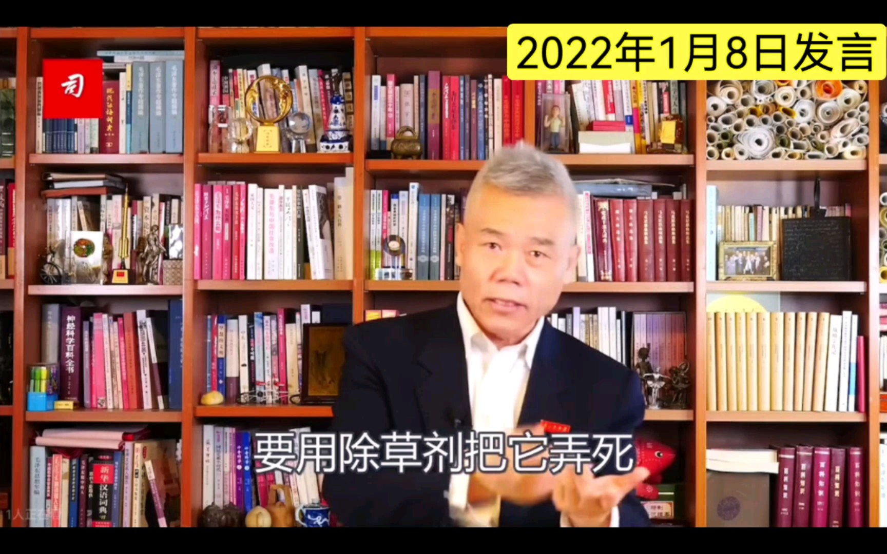 司马南说民营企业家就是资本家,还说要把资本像割草一样给弄死.现在回过头来却说没有打压民营企业哔哩哔哩bilibili