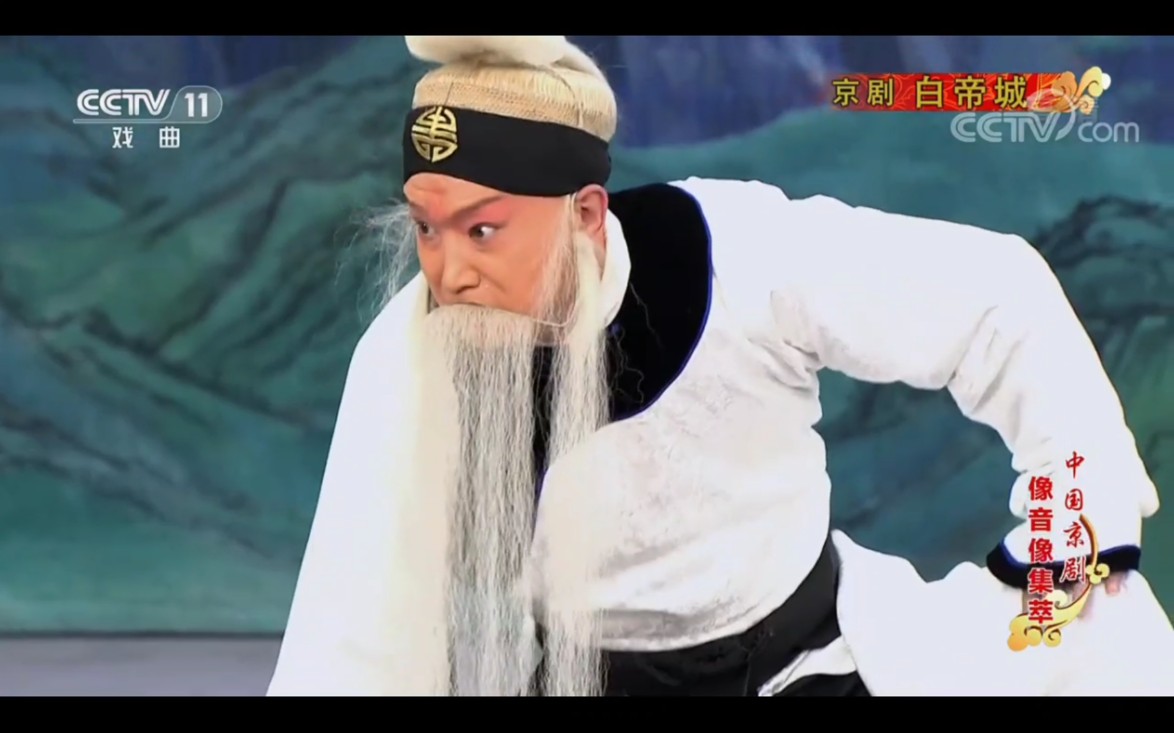 张建峰在京剧白帝城中的功夫