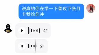 劲爆！那维莱特最新配音！